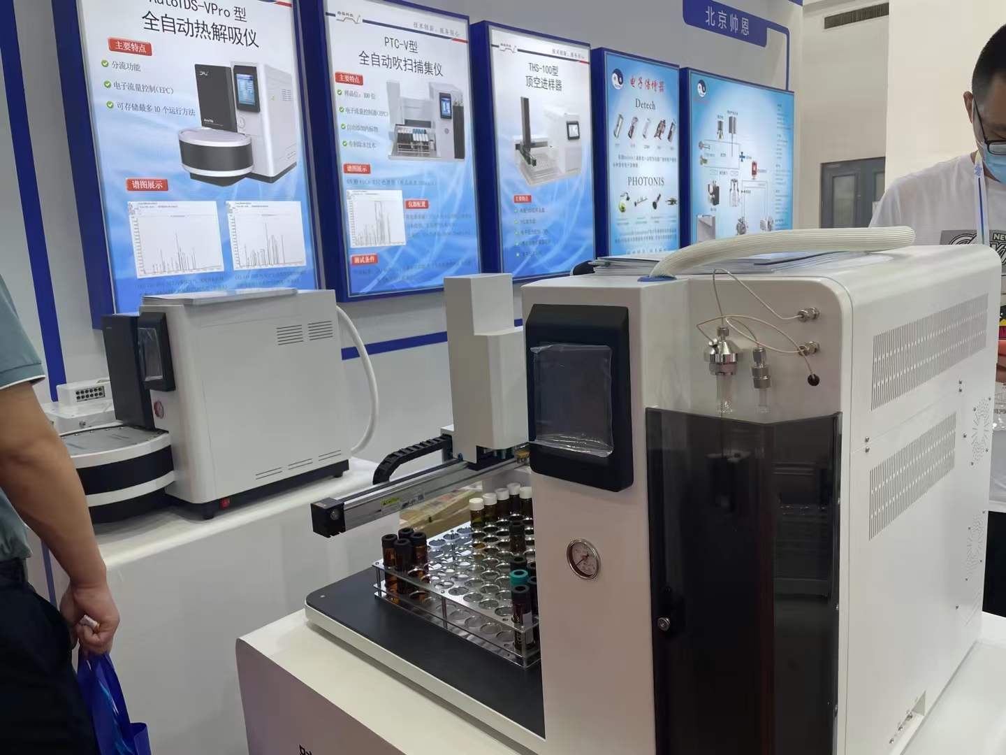 北京踏實德研儀器有限公司 北京踏實德研儀器有限公司