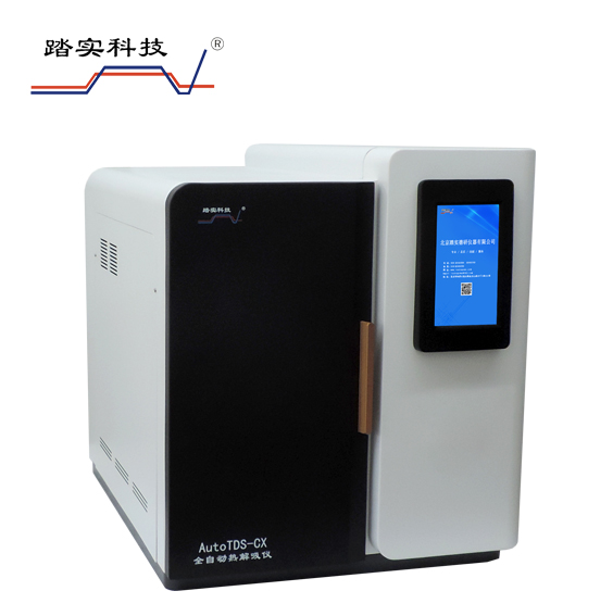 北京踏實(shí)德研儀器有限公司 北京踏實(shí)德研儀器有限公司